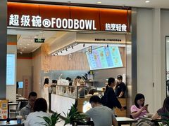 -上海尚嘉中心