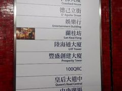 -兰桂坊