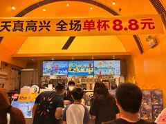 -7分甜(苏州中心店)