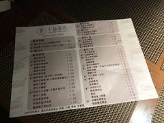 账单-十面春风·江南面馆(崇宁路店)