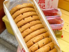 -詹记桃酥(包河万达店)