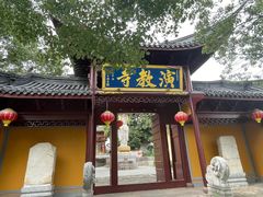 -丝绸小镇荻港古村