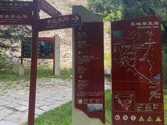 -秦岭终南山世界地质公园翠华山景区