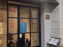 -江南驿·二十余年创意杭帮味(良渚玉鸟集店)