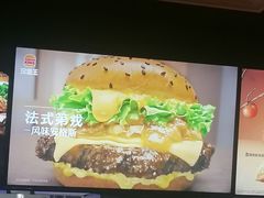 -汉堡王(南京砂之船店)
