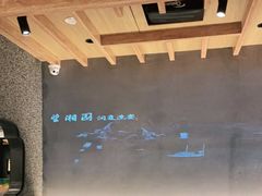 大堂-望湘园·洞庭渔宴(浦江欢乐颂店)