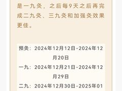 -鹤祥宫·影院足道·SPA连锁(苹果园店)