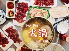 -杏花吴记牛肉火锅