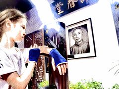-咏春拳学总会·一拳咏春(双井店)