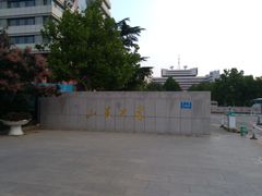 -山东大学(千佛山校区)