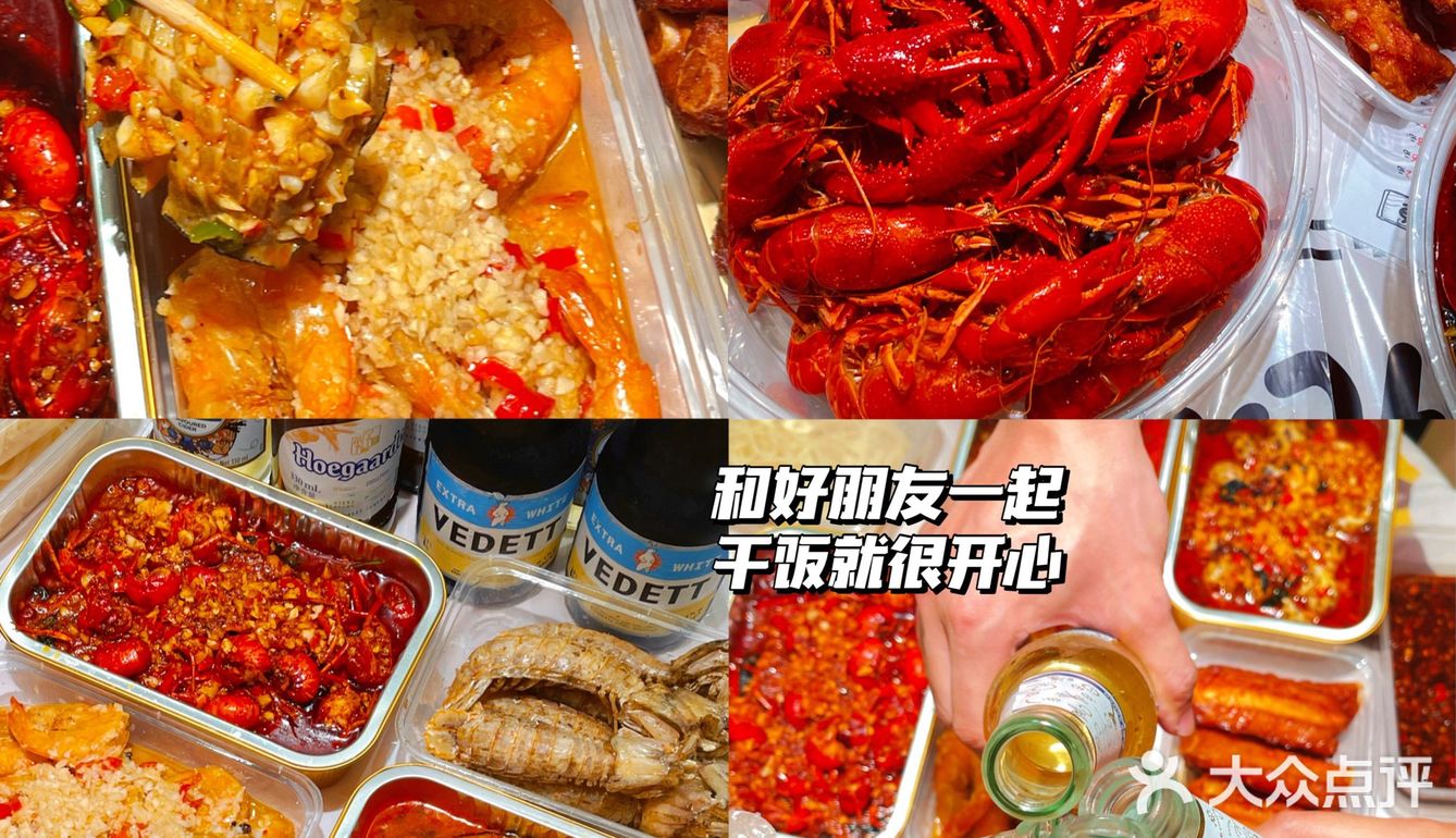 夜宵时刻|今天吃到了比男朋友手还大的油爆虾