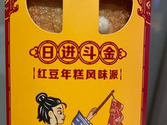 -麦当劳(天骄店)