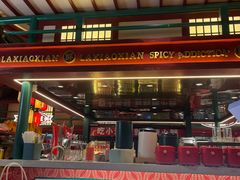 -辣小鲜·南昌大排档(船山路店)