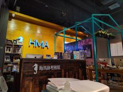 -海马体照相馆(海口日月广场店)