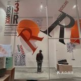 深圳新展｜意大利环保设计♻️感受设计的力量