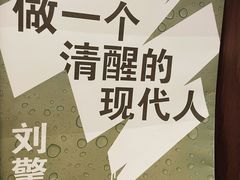 -华农酸奶文化馆