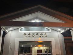-苏州工学院(东湖校区)