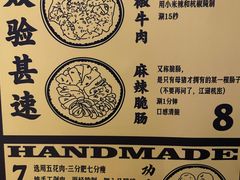 -王歘歘·chuǎ火锅(五道营店)