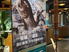 -老傅家湘潭水煮活鱼店(众一国际店)