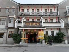 -江南婆婆(车墩店)