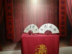 -青曲社相声(易俗街区店)