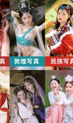 -盘子女人坊古装写真摄影(南京总店)