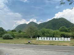 -贵阳市花溪国家城市湿地公园