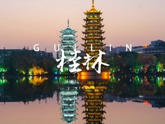 -桂林两江四湖景区