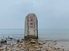 -青岛金沙滩