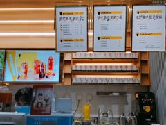 -YO!TEA有茶(坂田佳华领汇店)