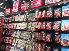 零售区-黑色经典臭豆腐·湖南特产(坡子街店)