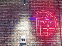 -楠火锅(绵阳首店)