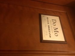 日本DoMo-デザイン(越秀区金润铂宫会所)-ＤＯＭＯプロの美容サロン