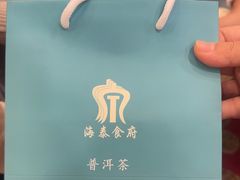 -海泰食府(北京总店)