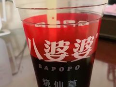 -八婆婆烧仙草(曾厝垵店)