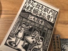 -太二酸菜鱼(石家庄万象城店)
