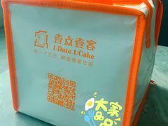 -壹点壹客·生日蛋糕(龙岗店)