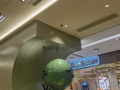 -米仓食堂(凯德广场店)