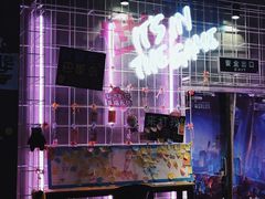 -世代星球·保龄球·镭战真人CS·团建(杨浦店)