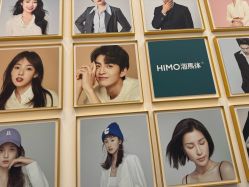 -海马体家庭照相馆(杭州萧山万象汇店)