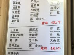 -易老大蛋烘糕(奎星楼总店)