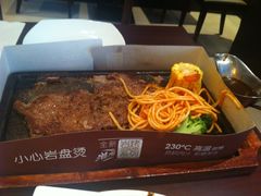 牛排-必胜客(滨江店)