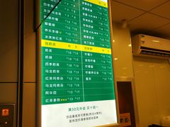 菜单-1点点(南塘金茂府店)