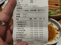 -一轩饺子馆(丽都店)
