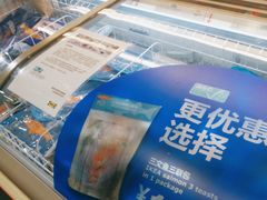 -宜家·瑞典食品屋(四元桥店)