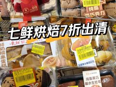 -7fresh七鲜(大族广场店)