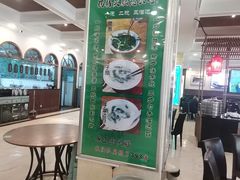 -并州饭店(千峰南路店)