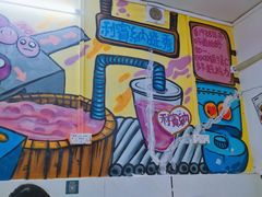 -渔记茶餐厅(渔村店)