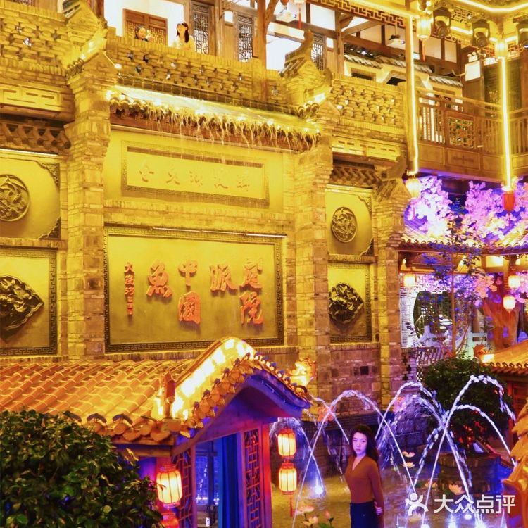 成都探店｜今日份打卡📍成都仙气十足的仙鱼莊