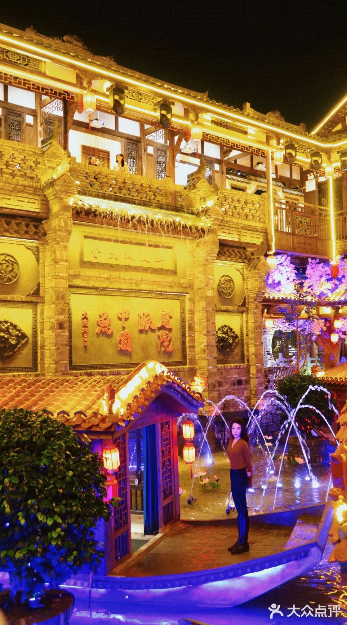 成都探店｜今日份打卡📍成都仙气十足的仙鱼莊